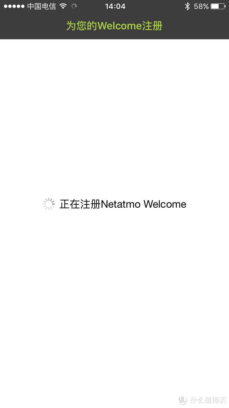 对于面部识别的群讽 — netatmo 智能人脸识别摄像头