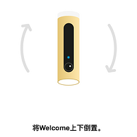 netatmo Weather Station 智能气象站使用总结(界面|速度|播放|性价比|功能)