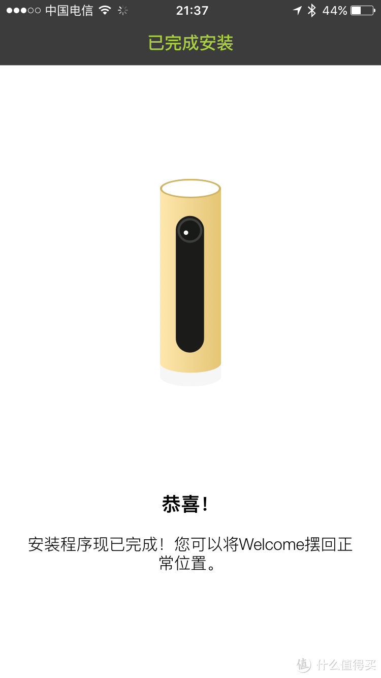 对于面部识别的群讽 — netatmo 智能人脸识别摄像头