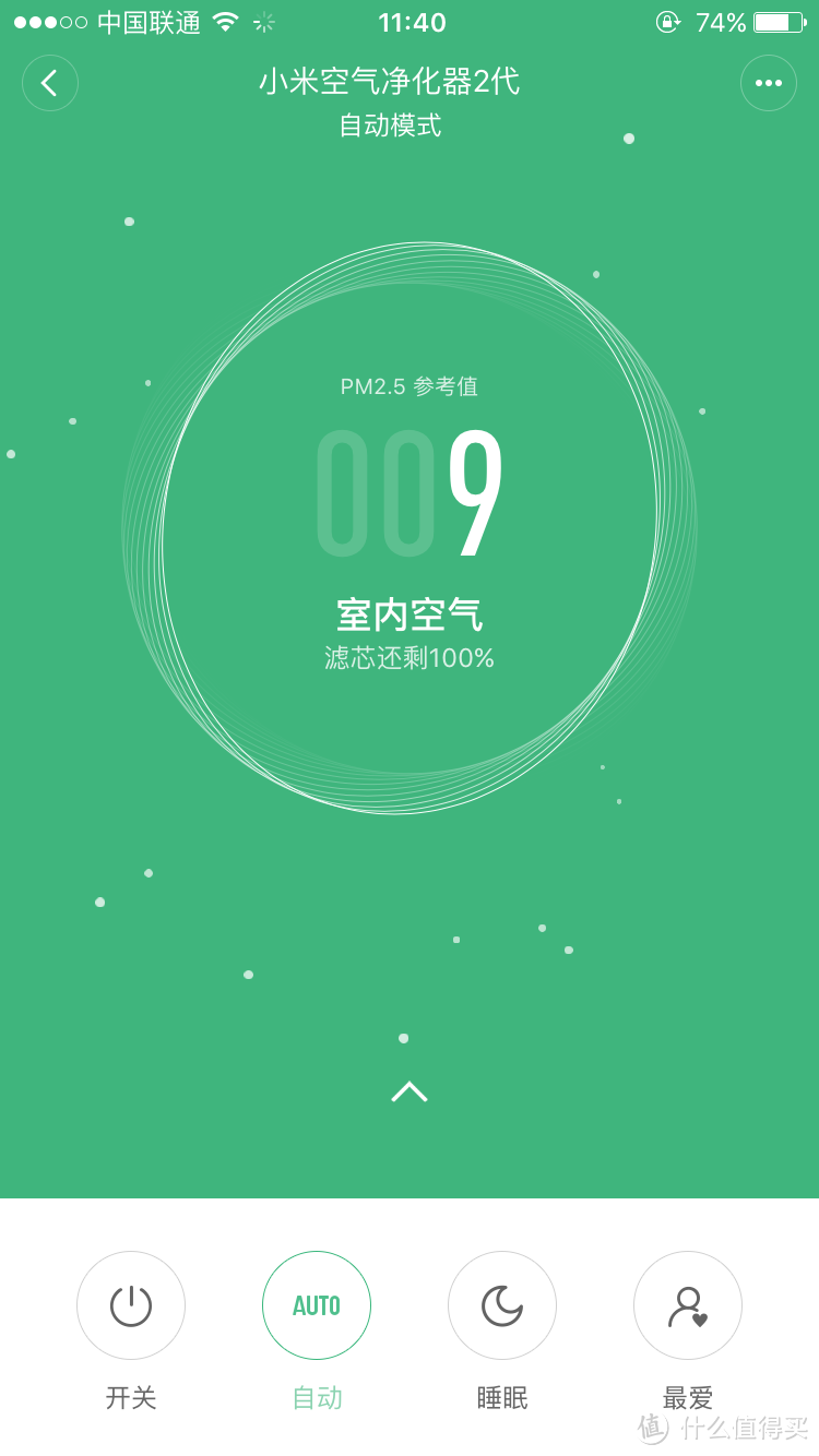 小米空气净化器2 使用感受及与三个爸爸净化器小对比