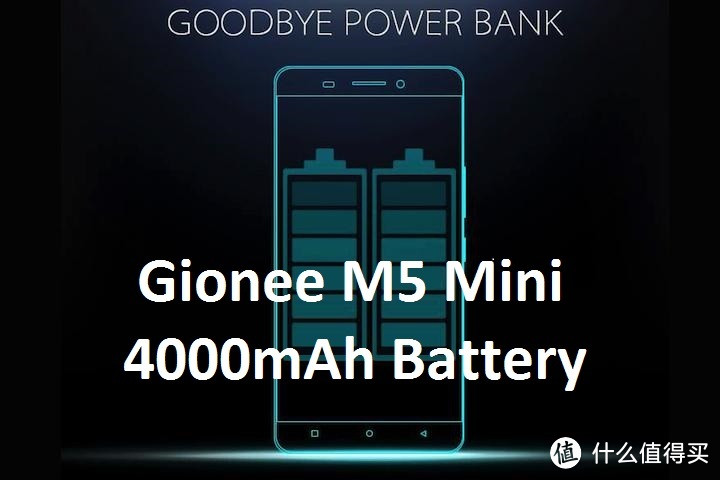 着迷续航难自拔：GIONEE 金立 发布 M5 Mini 智能手机