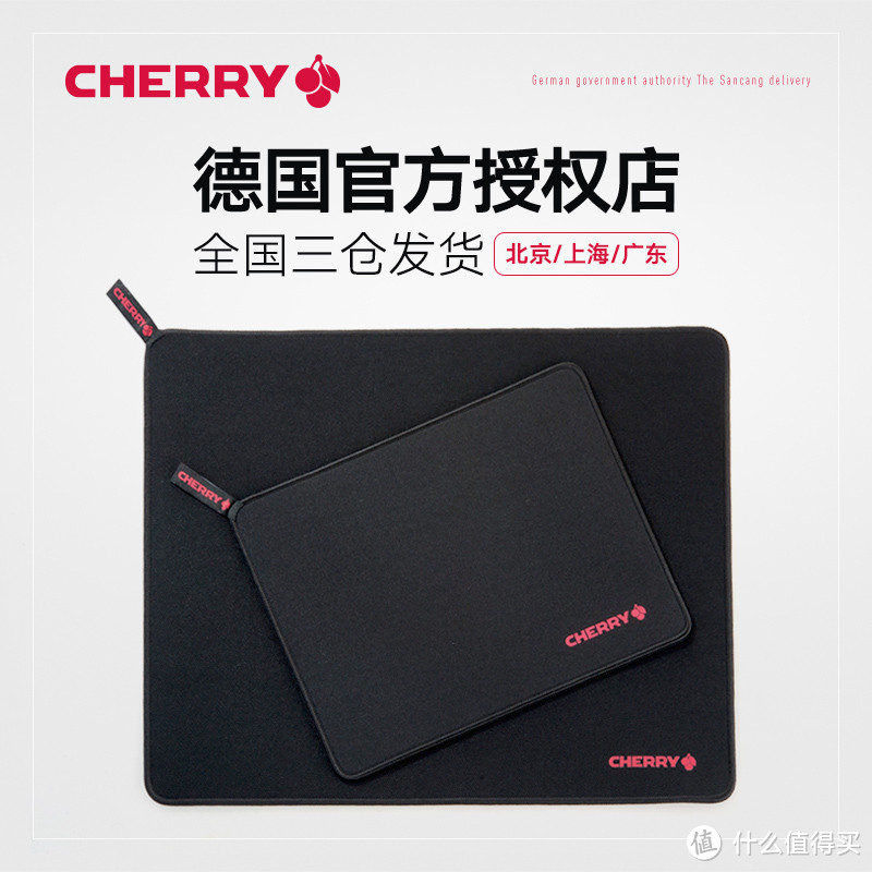 干物妈小池！CHERRY 樱桃 中号细面鼠标垫 iG.430版