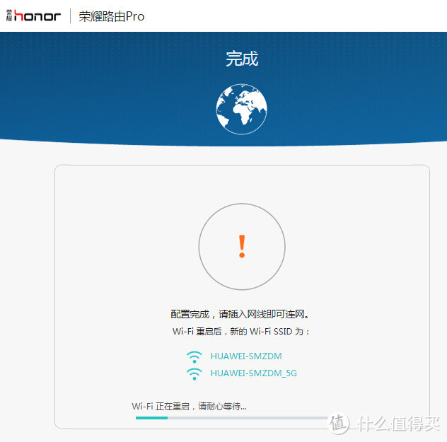 11AC性价比之选--荣耀 路由Pro 双千兆次世代旗舰路由测评体验