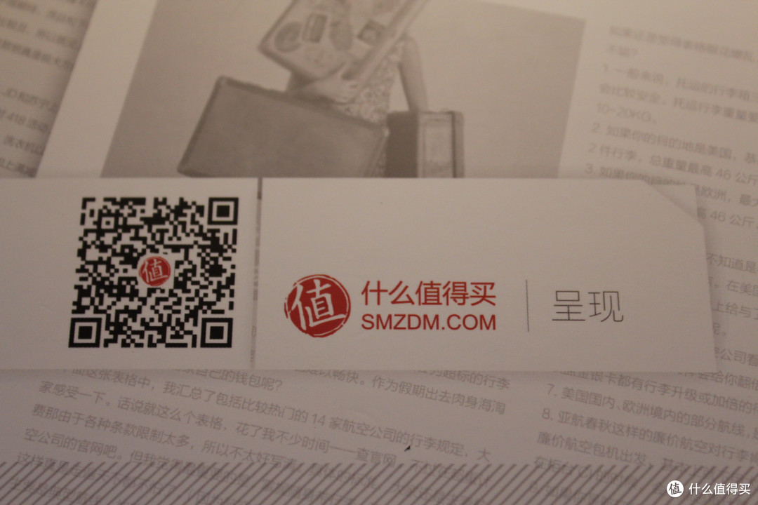 张大妈那迟到而美丽的《言值》
