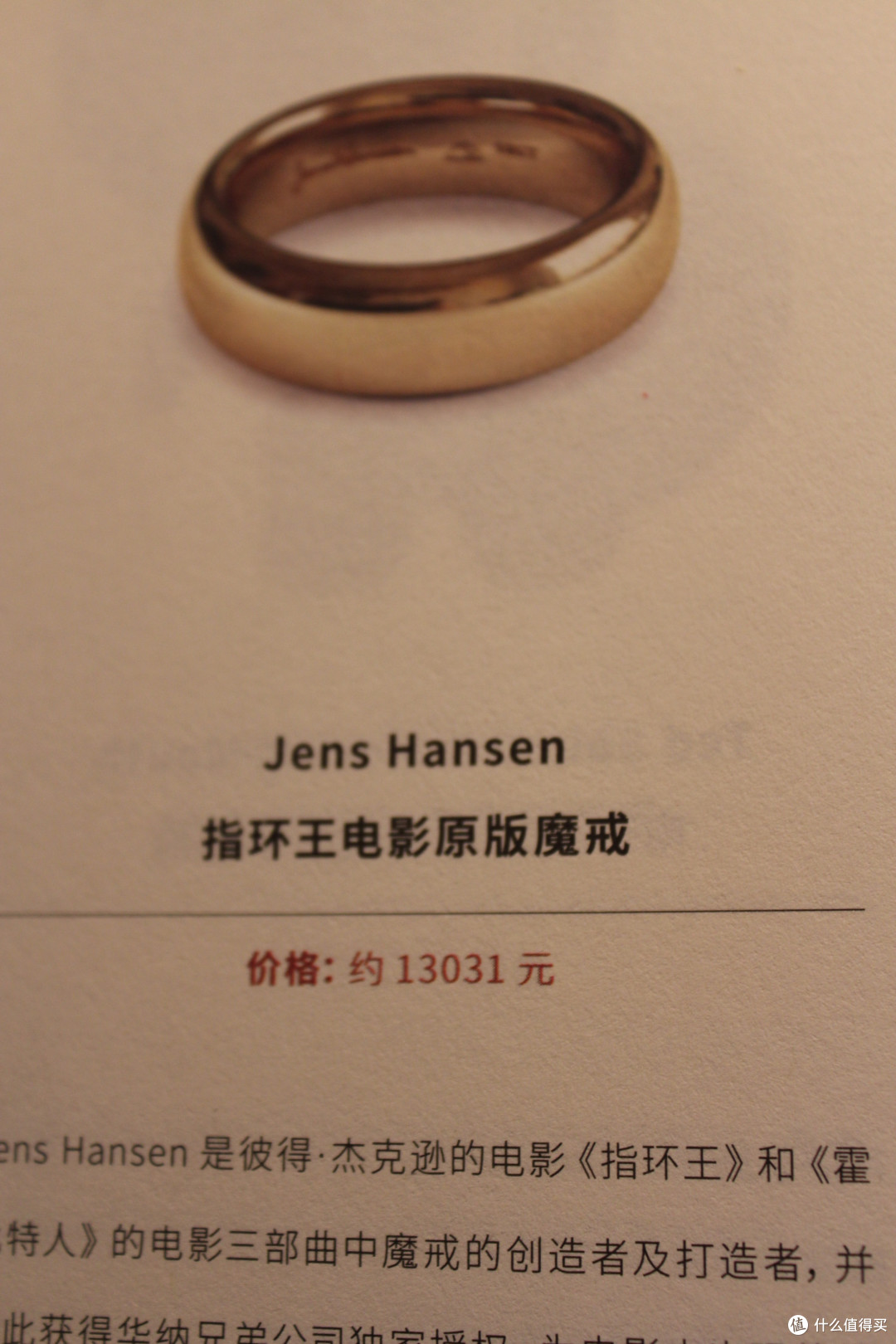 张大妈那迟到而美丽的《言值》