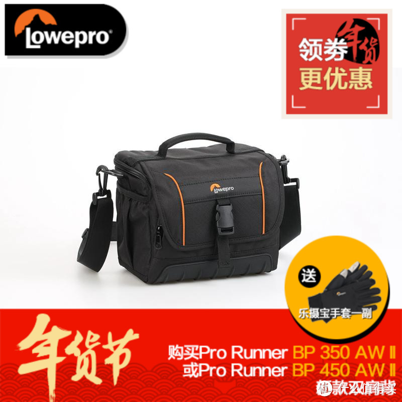 海淘（大雾）乐摄宝Lowepro Nova Sport 7L AW单肩相机包开箱