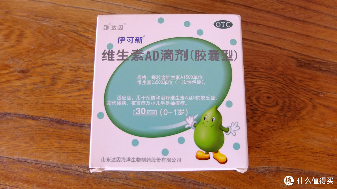 新生儿实用物品推荐