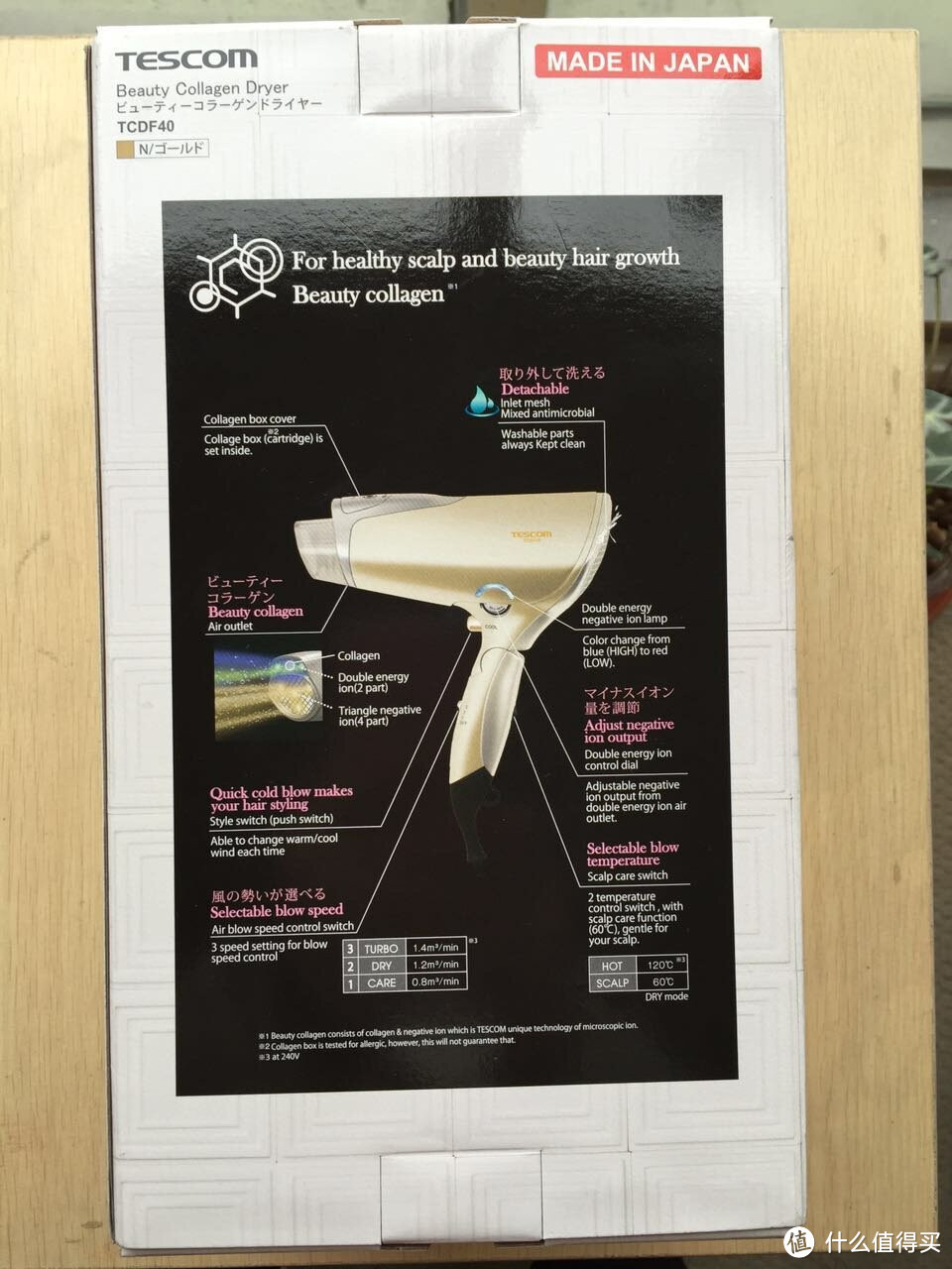 日本制造-TESCOM  TCDF40吹风机   胶原蛋白+负离子