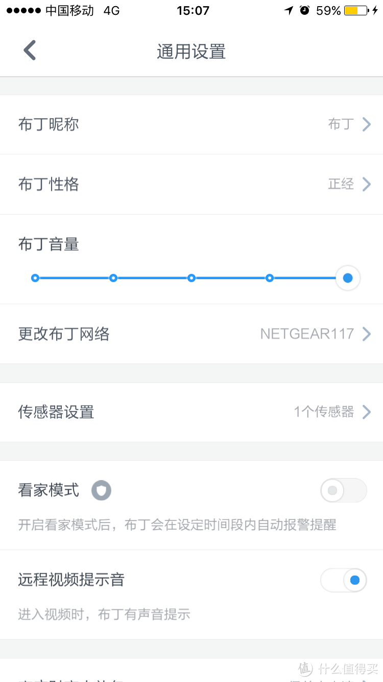 前天吧,看到了布丁的app更新.