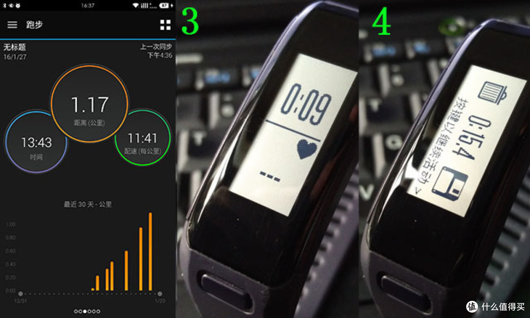 Garmin vivosmart HR 心率智能手表,非专业用户使用报告