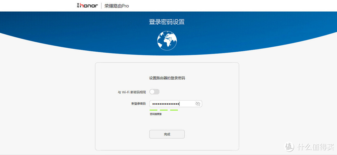 荣耀 路由Pro 双千兆次世代旗舰路由——虽是Pro，仍需完美