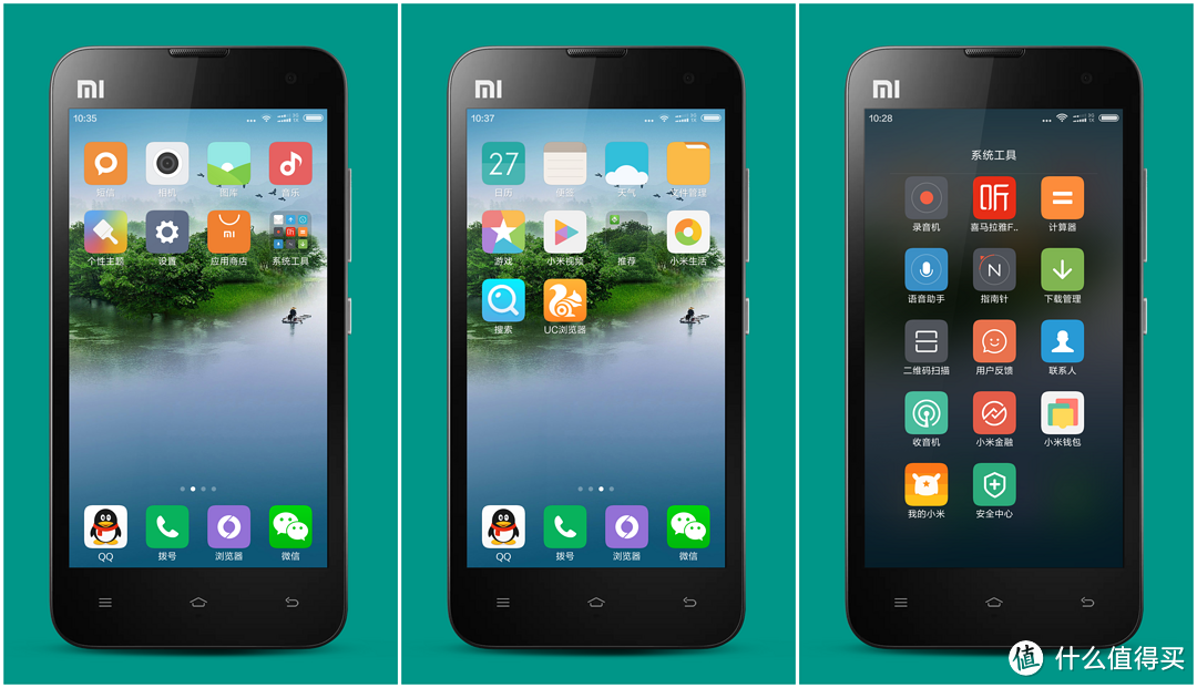 从大屏时代回归“小经典” 小米 2S+MIUI 7
