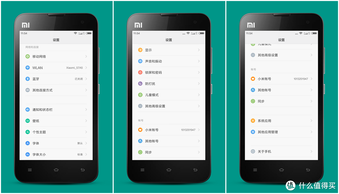 从大屏时代回归“小经典” 小米 2S+MIUI 7