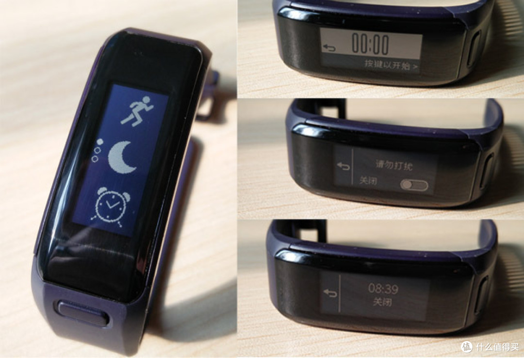 Garmin vivosmart HR 心率智能手表,非专业用户使用报告