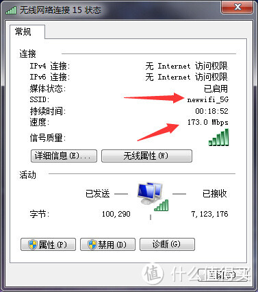 11AC性价比之选--荣耀 路由Pro 双千兆次世代旗舰路由测评体验