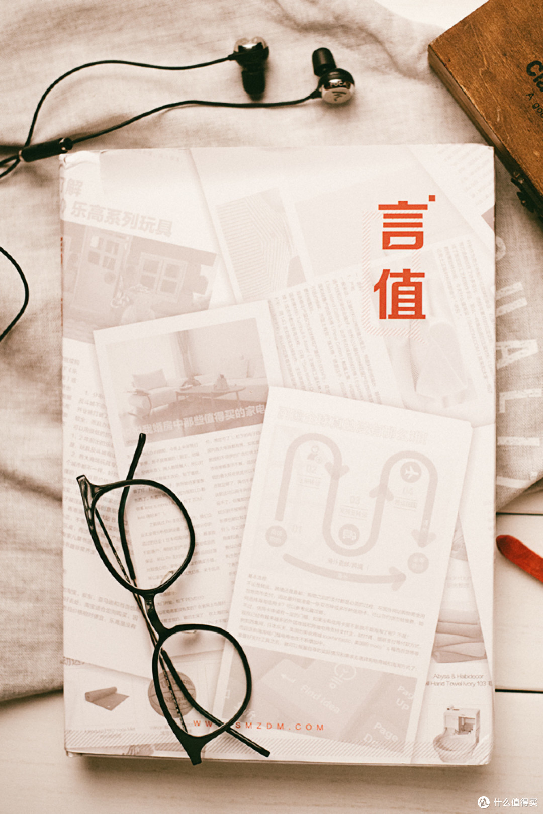 从这一刻爱上张大妈的《言值》