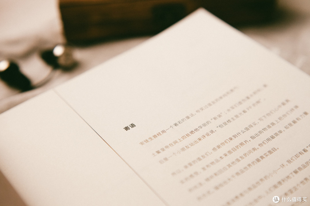 从这一刻爱上张大妈的《言值》