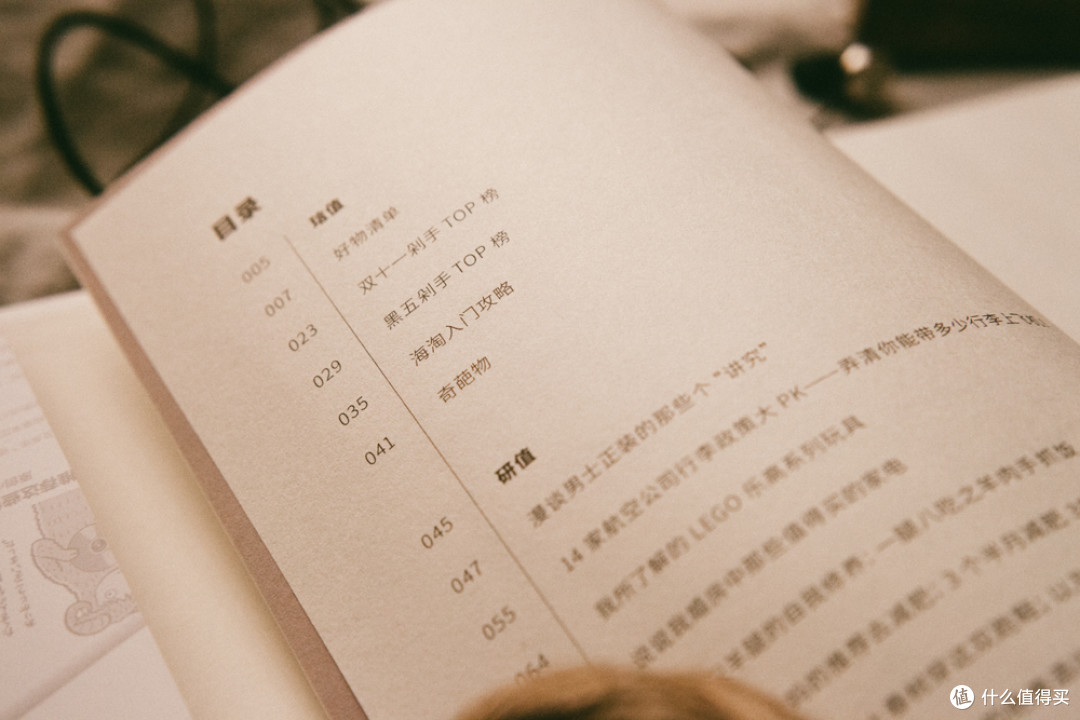 从这一刻爱上张大妈的《言值》