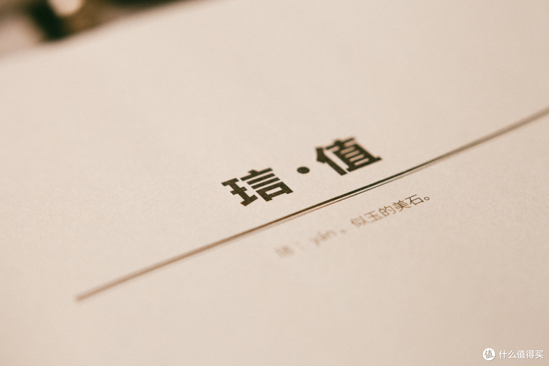 从这一刻爱上张大妈的《言值》