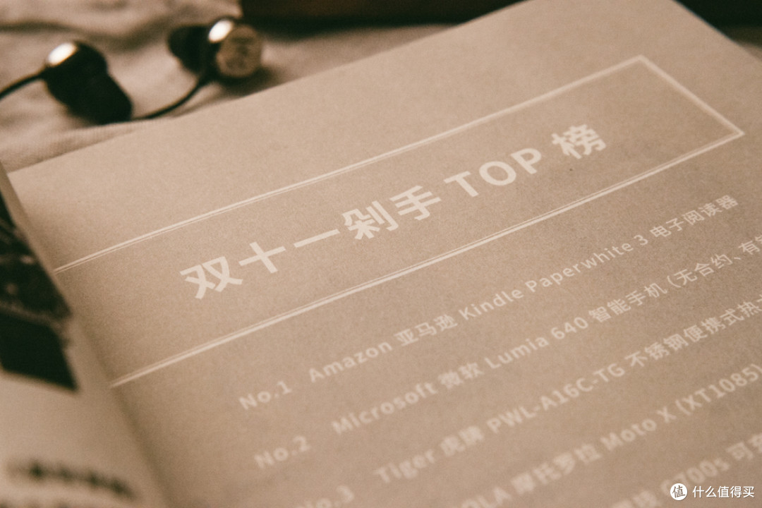 从这一刻爱上张大妈的《言值》