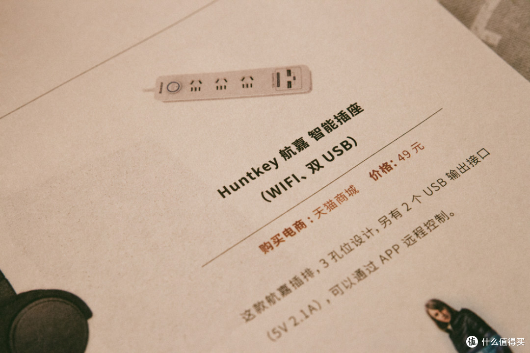 从这一刻爱上张大妈的《言值》