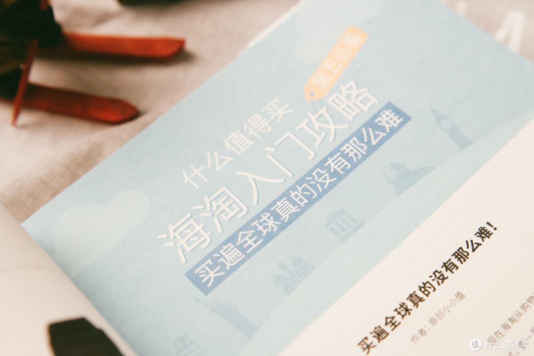 从这一刻爱上张大妈的《言值》