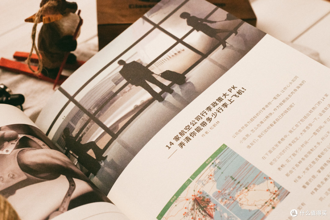 从这一刻爱上张大妈的《言值》