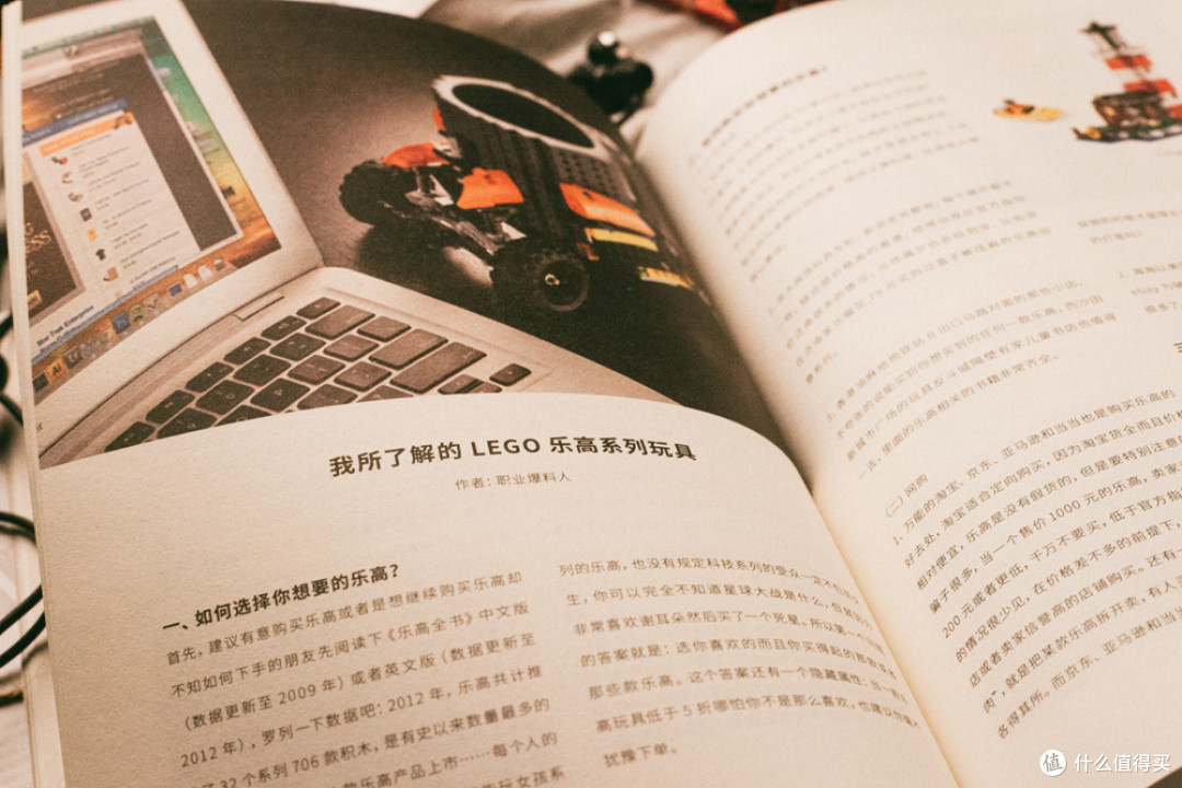 从这一刻爱上张大妈的《言值》