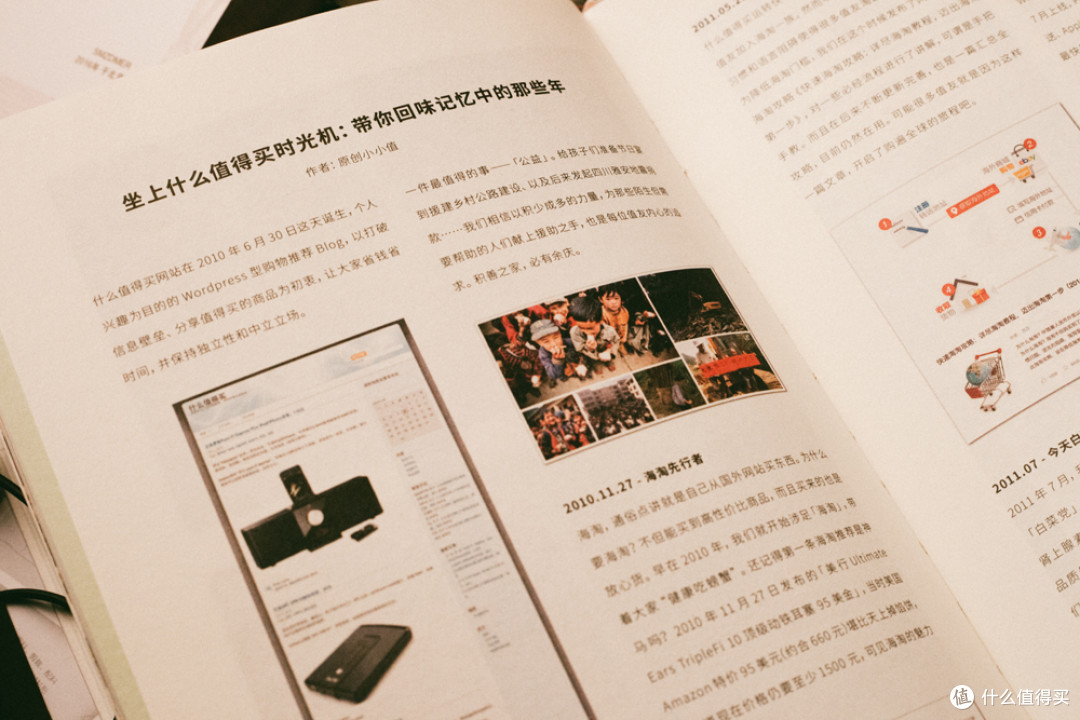 从这一刻爱上张大妈的《言值》