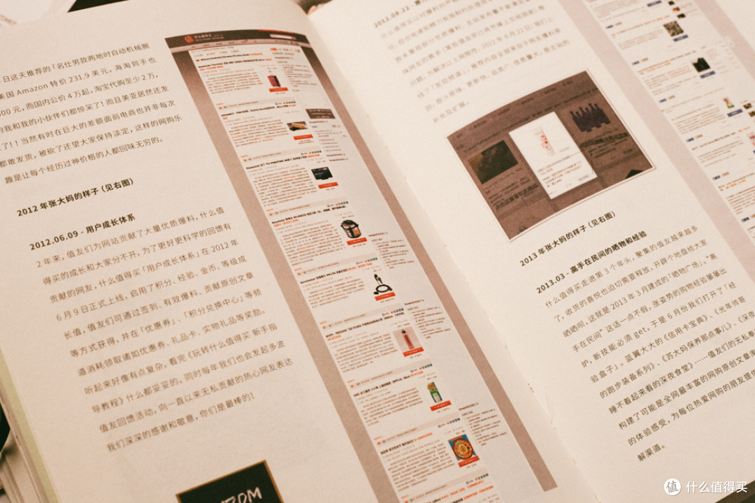 从这一刻爱上张大妈的《言值》