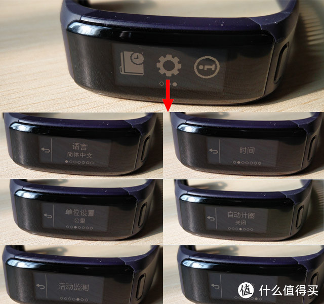 Garmin vivosmart HR 心率智能手表,非专业用户使用报告