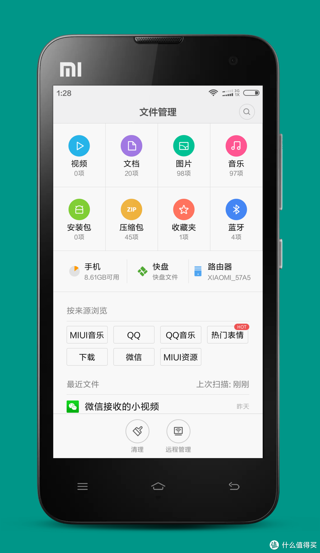 从大屏时代回归“小经典” 小米 2S+MIUI 7