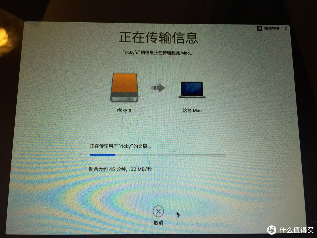 09年中MacBook Pro升级的血泪史