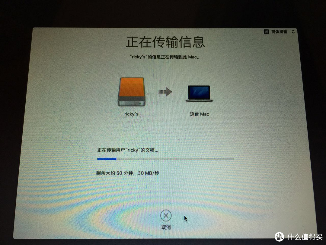 09年中MacBook Pro升级的血泪史