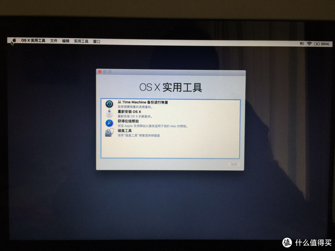 09年中MacBook Pro升级的血泪史