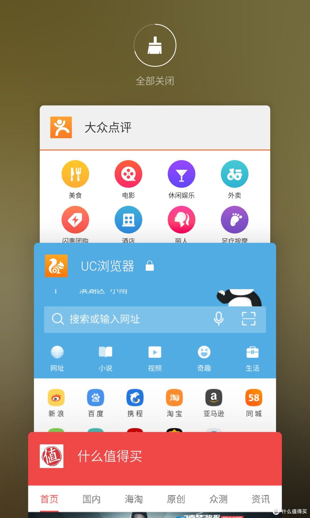四婆轻体验:MEIZU 魅族 MX4 Pro 手机 开箱