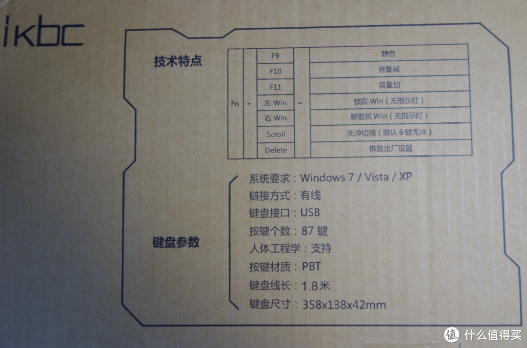 颜值才是王道：IKBC - C87 黑色红轴机械键盘