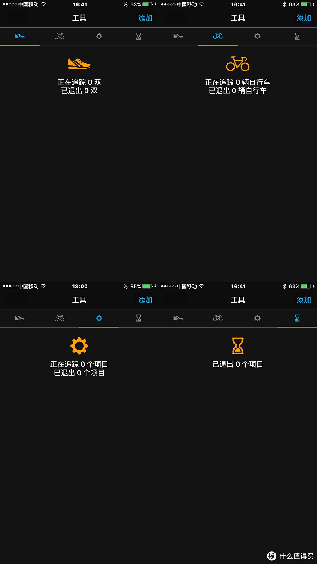 选购智能手表你关心啥——Garmin VivoSmart HR智能手表告诉你