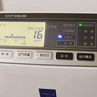 小众的 IRIS 爱丽思 PMMS-DC220C 空气净化器