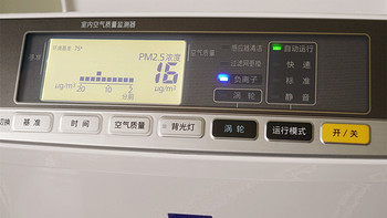 居家好物推荐之 篇二：小众的 IRIS 爱丽思 PMMS-DC220C 空气净化器 