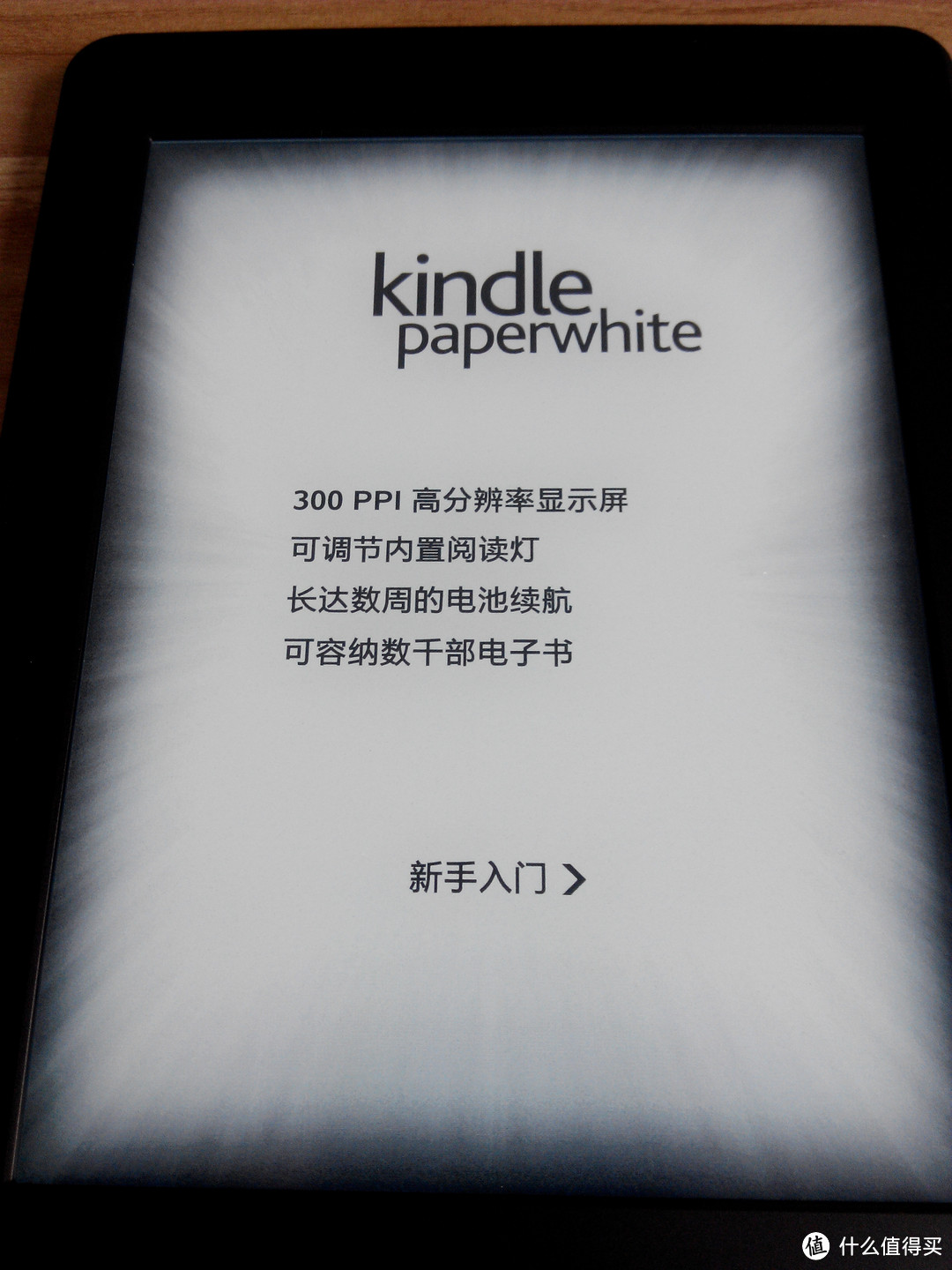 全球购Kindle paperwhite3和迄今我读的几本书