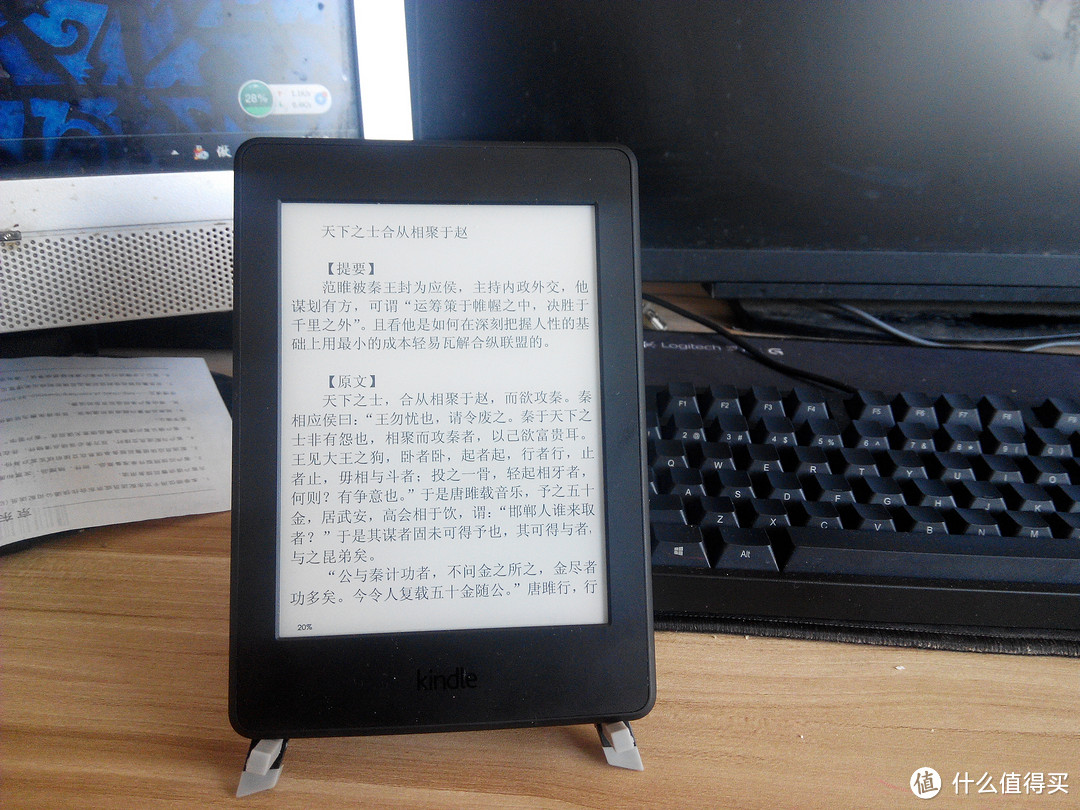 全球购Kindle paperwhite3和迄今我读的几本书