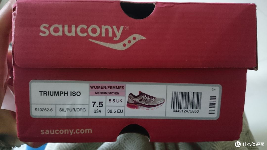 假装身高168:经历17天的 Saucony Triumph ISO 豌豆鞋 开箱