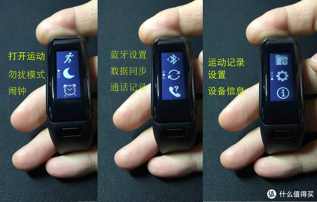 选购智能手表你关心啥——Garmin VivoSmart HR智能手表告诉你