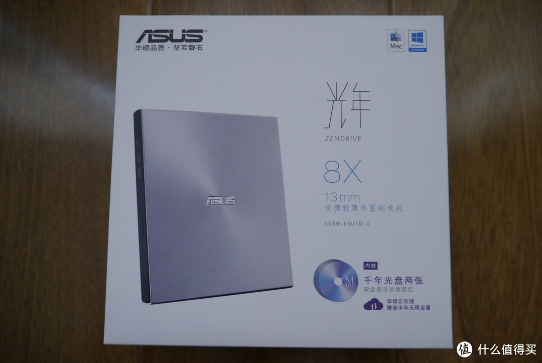 ASUS 华硕 便携刻录机  --------  关键时刻好帮手