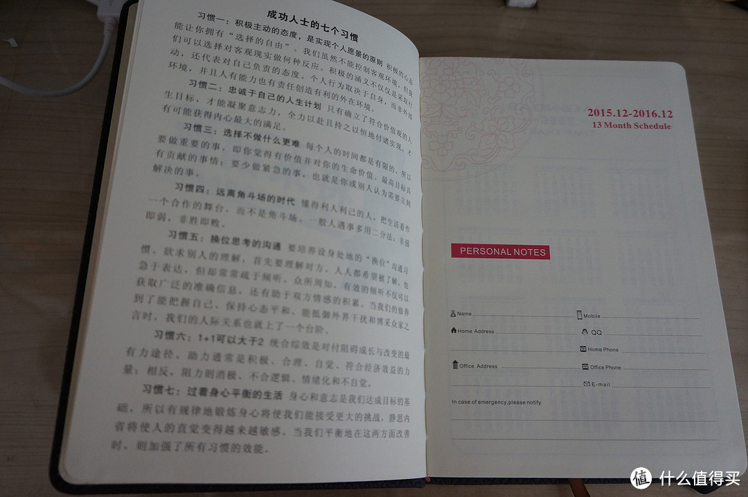 九块九的MOLESKINE类笔记本：法拉蒙绑带日程本开箱