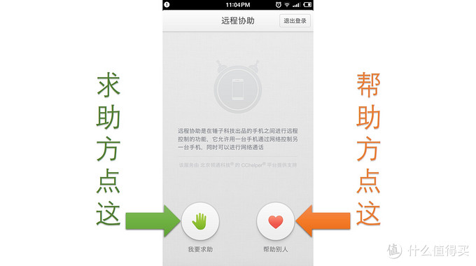 Smartisan 锤子科技 T2 手机：所谓花瓶