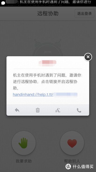 Smartisan 锤子科技 T2 手机：所谓花瓶