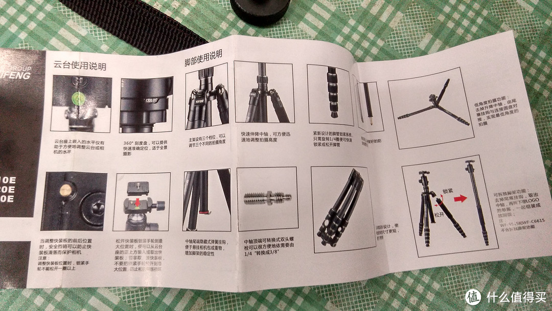 400不到的碳纤维？伟峰WF-C6620A 碳纤维三脚架小测