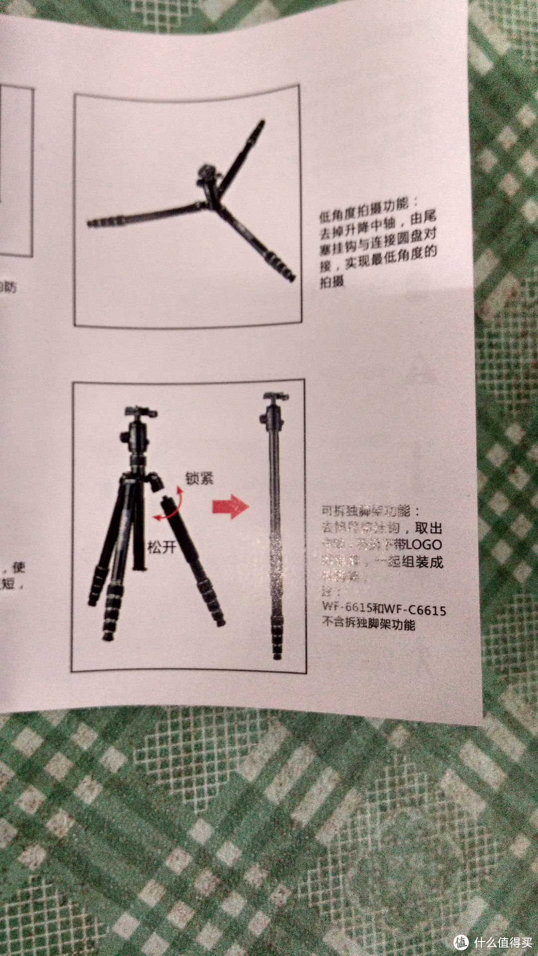 400不到的碳纤维？伟峰WF-C6620A 碳纤维三脚架小测